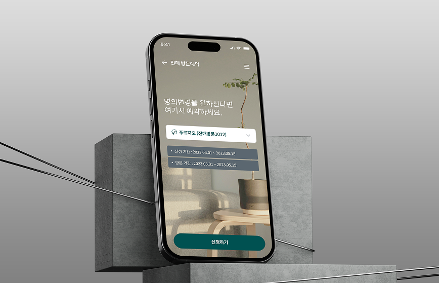 프로젝트 상세 이미지