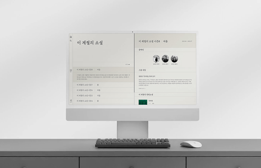 프로젝트 상세 이미지