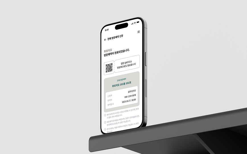 프로젝트 상세 이미지