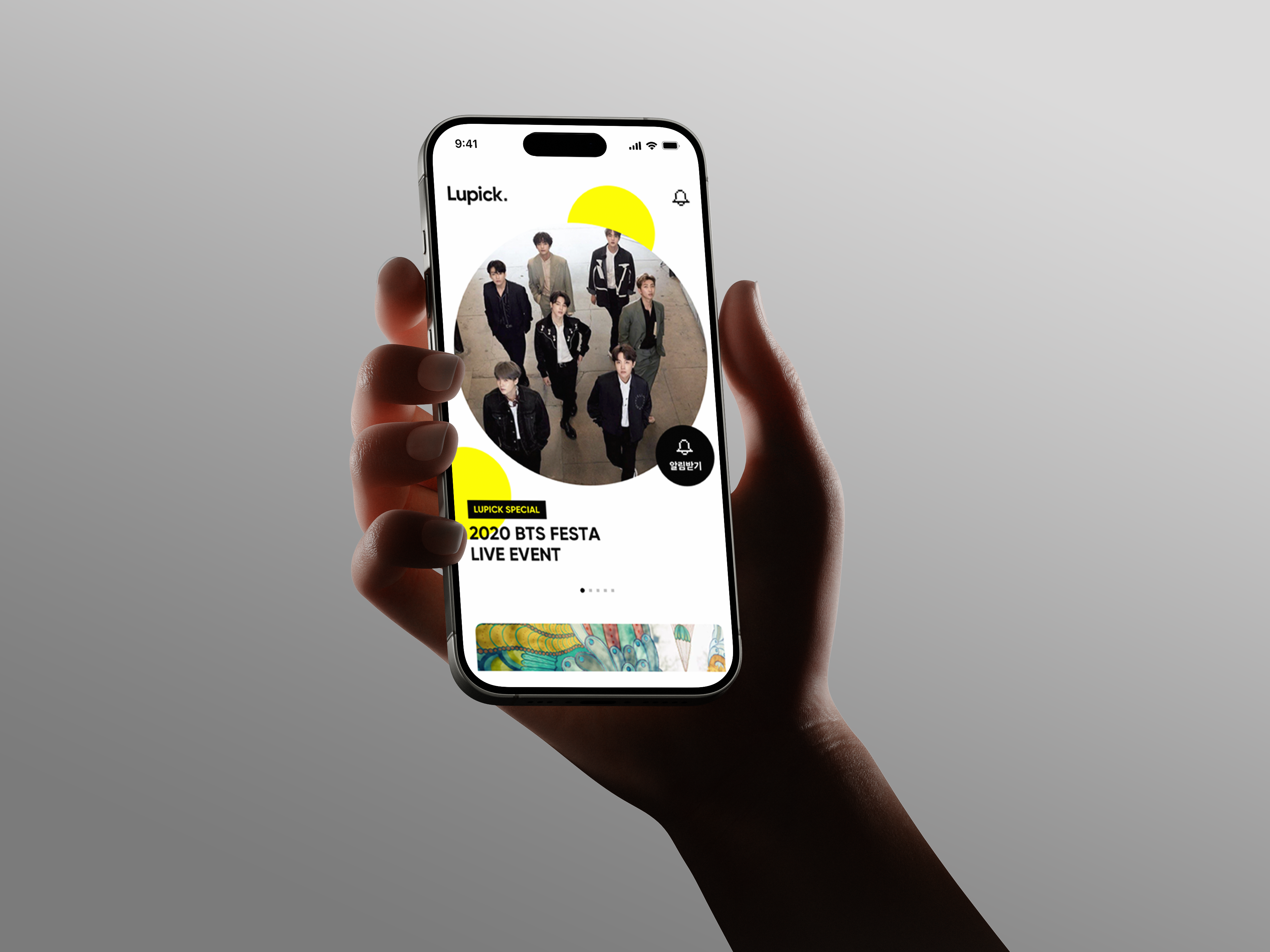 프로젝트 상세 이미지