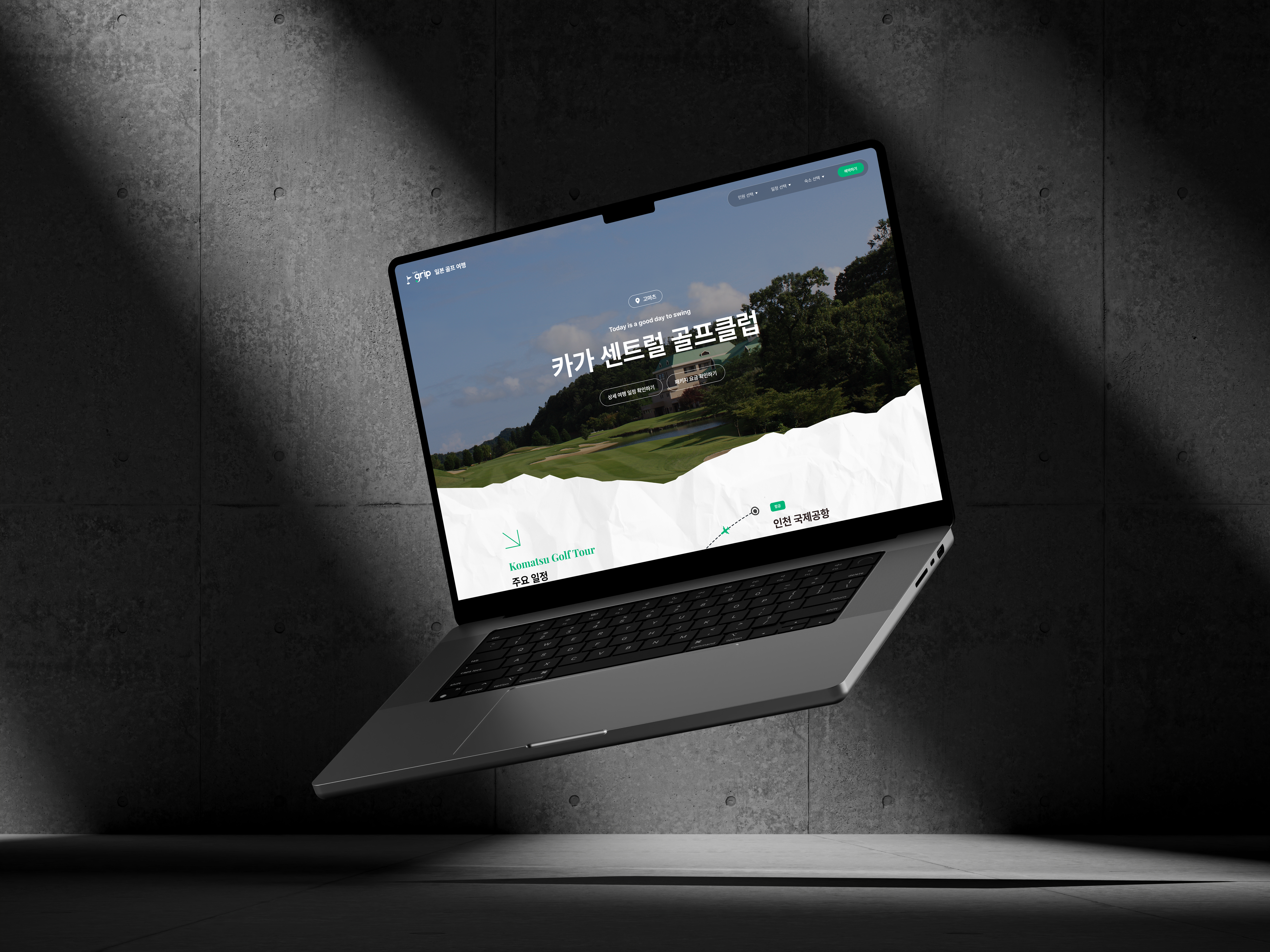 프로젝트 상세 이미지